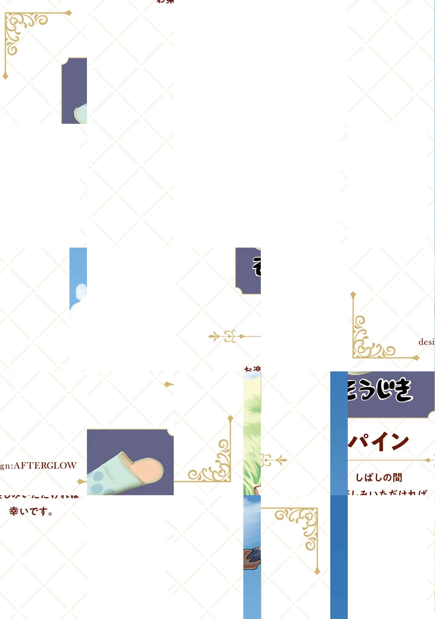  Chapter 4 page 3 - 