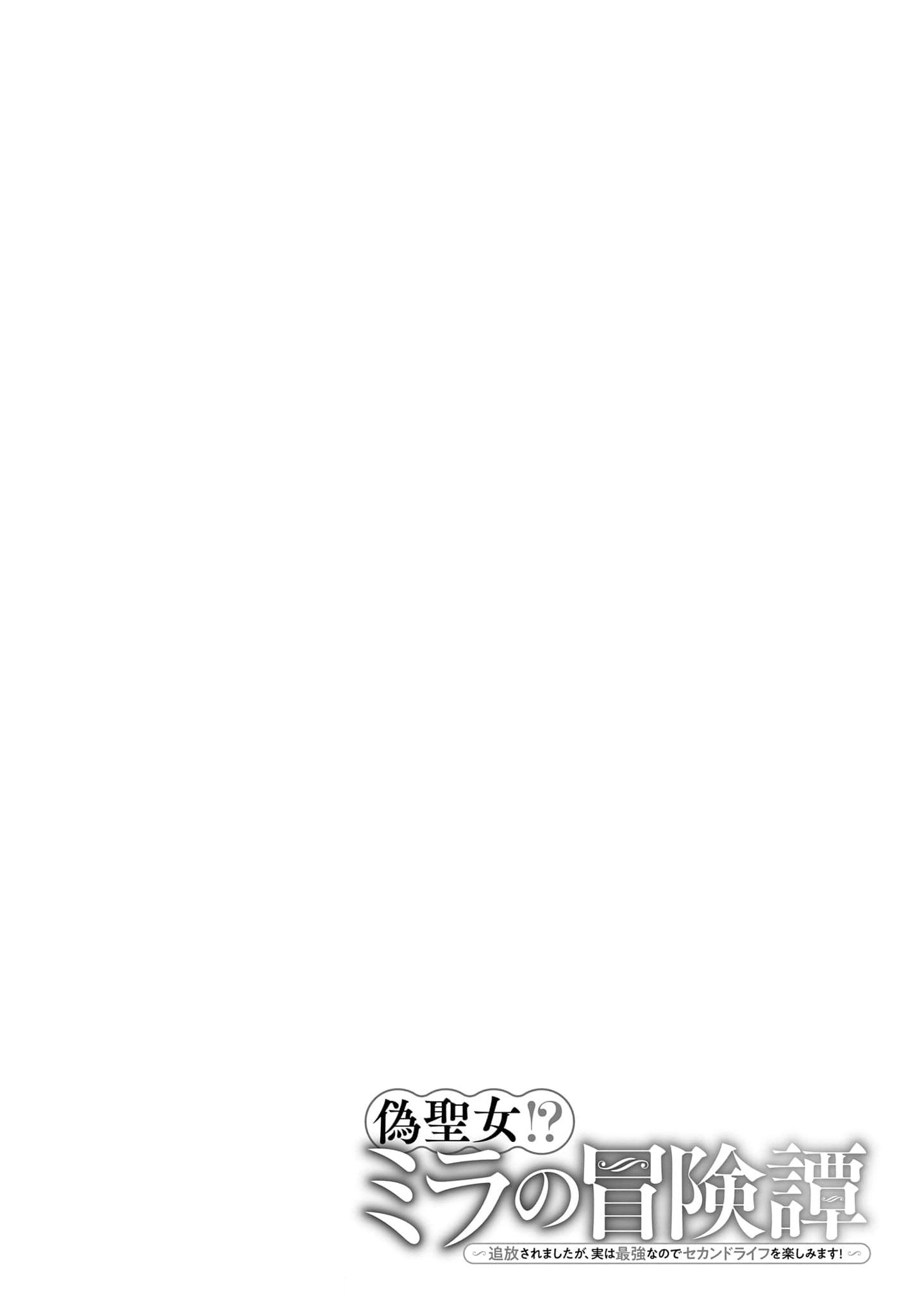  Chapter 7 page 29 - 
