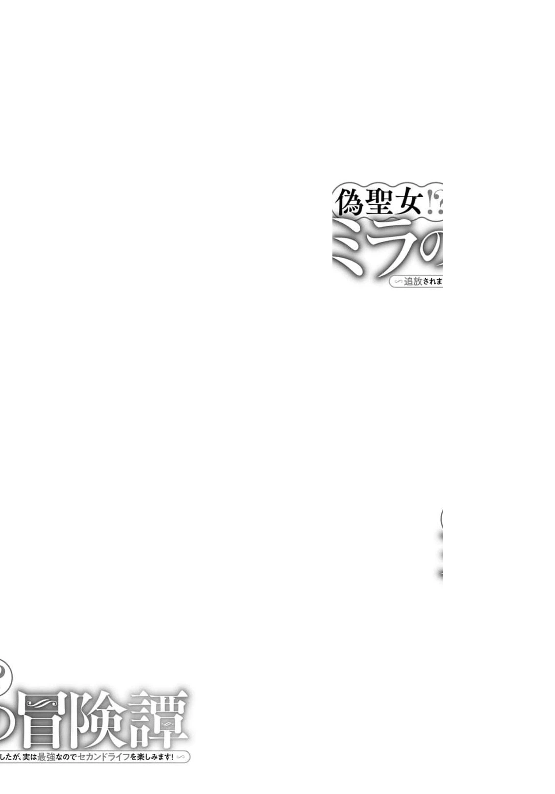 Chapter 9 page 21 - 