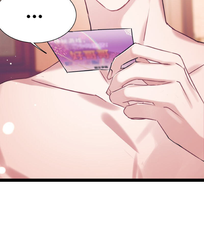 Fake Slackers Chapter 7 page 18 - 