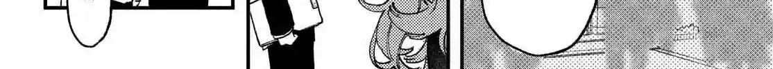 Fall in Love False Angels Chapter 1.6 page 13 - 