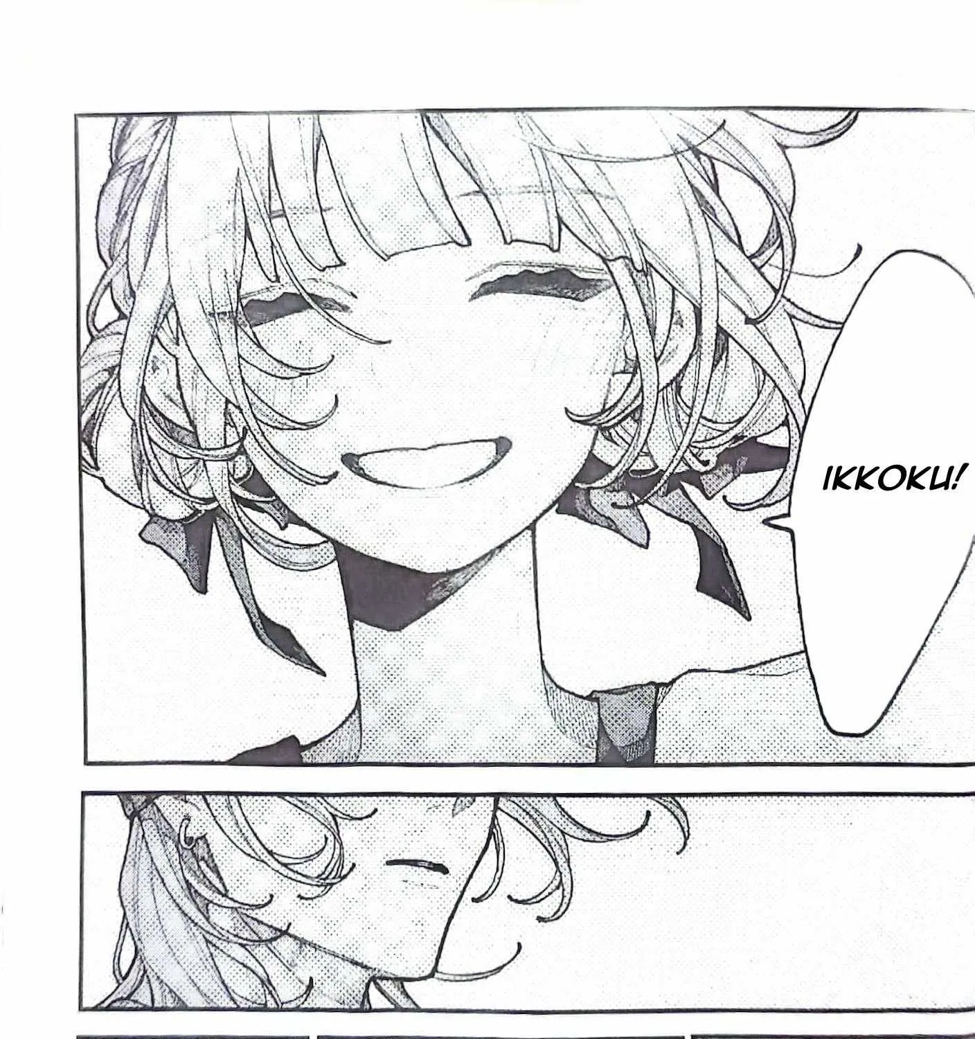 Fall in Love False Angels Chapter 12.1 page 5 - 