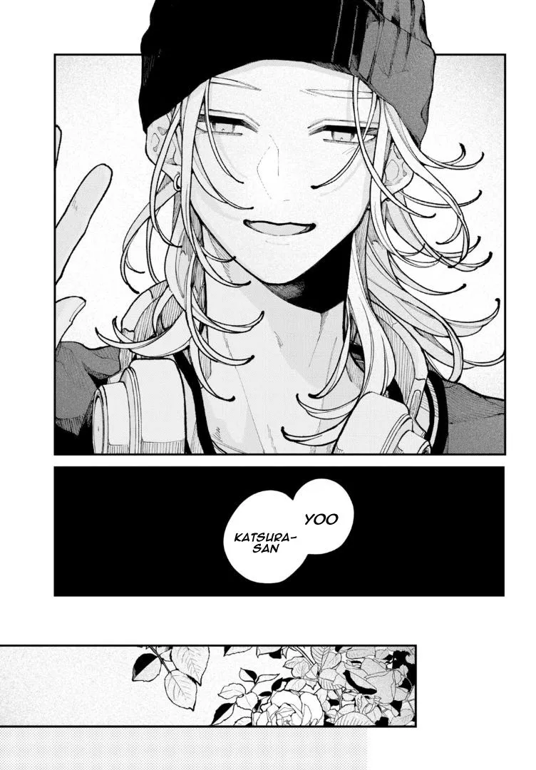 Fall in Love False Angels Chapter 12 page 17 - 