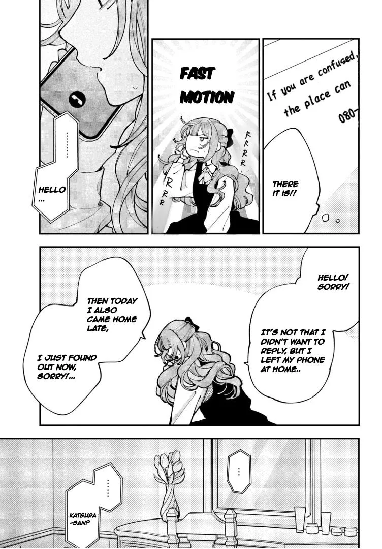 Fall in Love False Angels Chapter 12 page 7 - 