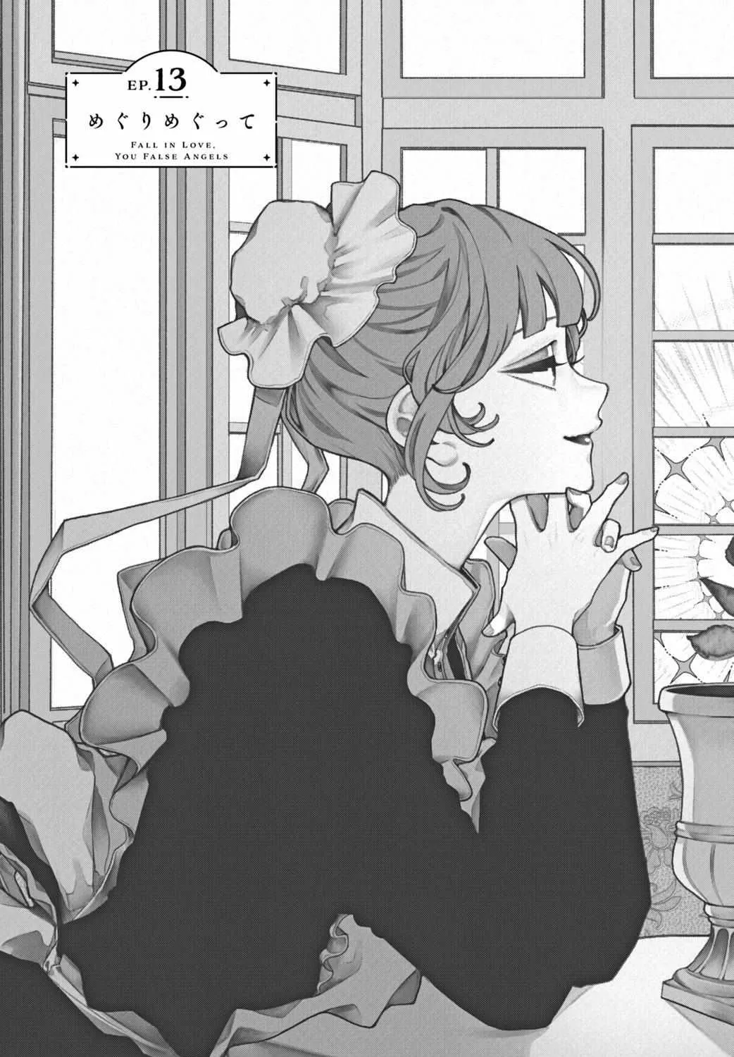 Fall in Love False Angels Chapter 13 page 14 - 