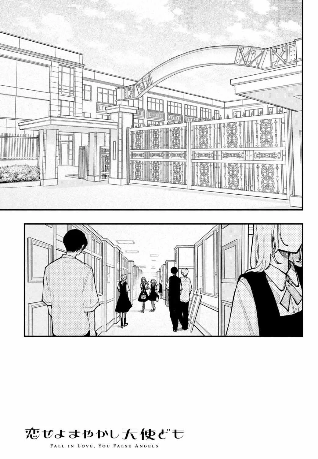 Fall in Love False Angels Chapter 13 page 18 - 