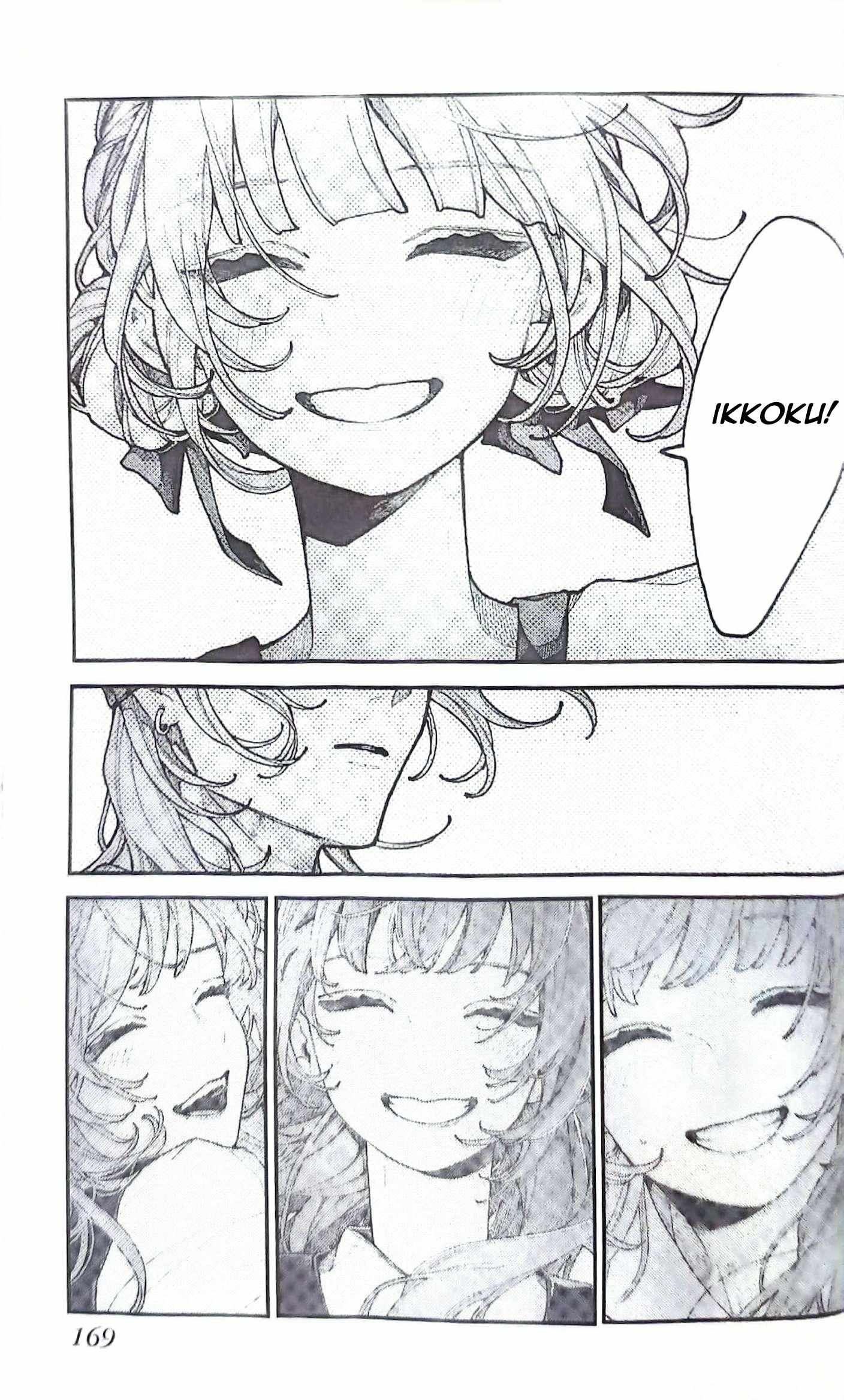 Fall in Love False Angels Chapter 14.1 page 3 - 