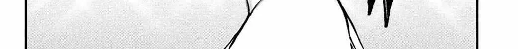Fall in Love False Angels Chapter 14 page 20 - 