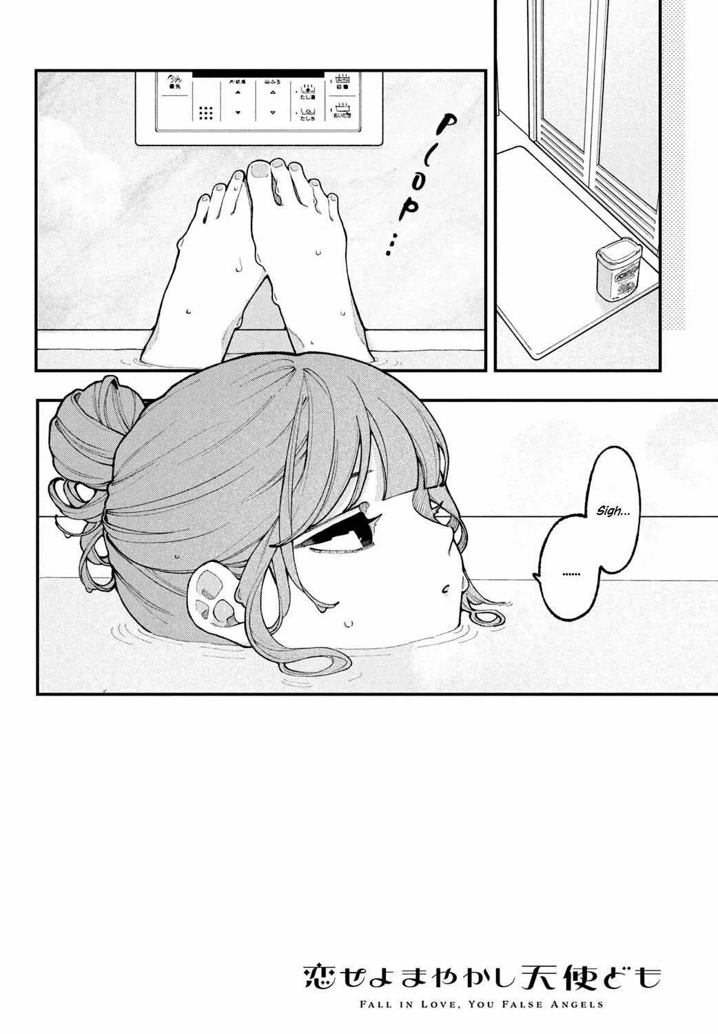 Fall in Love False Angels Chapter 14 page 3 - 