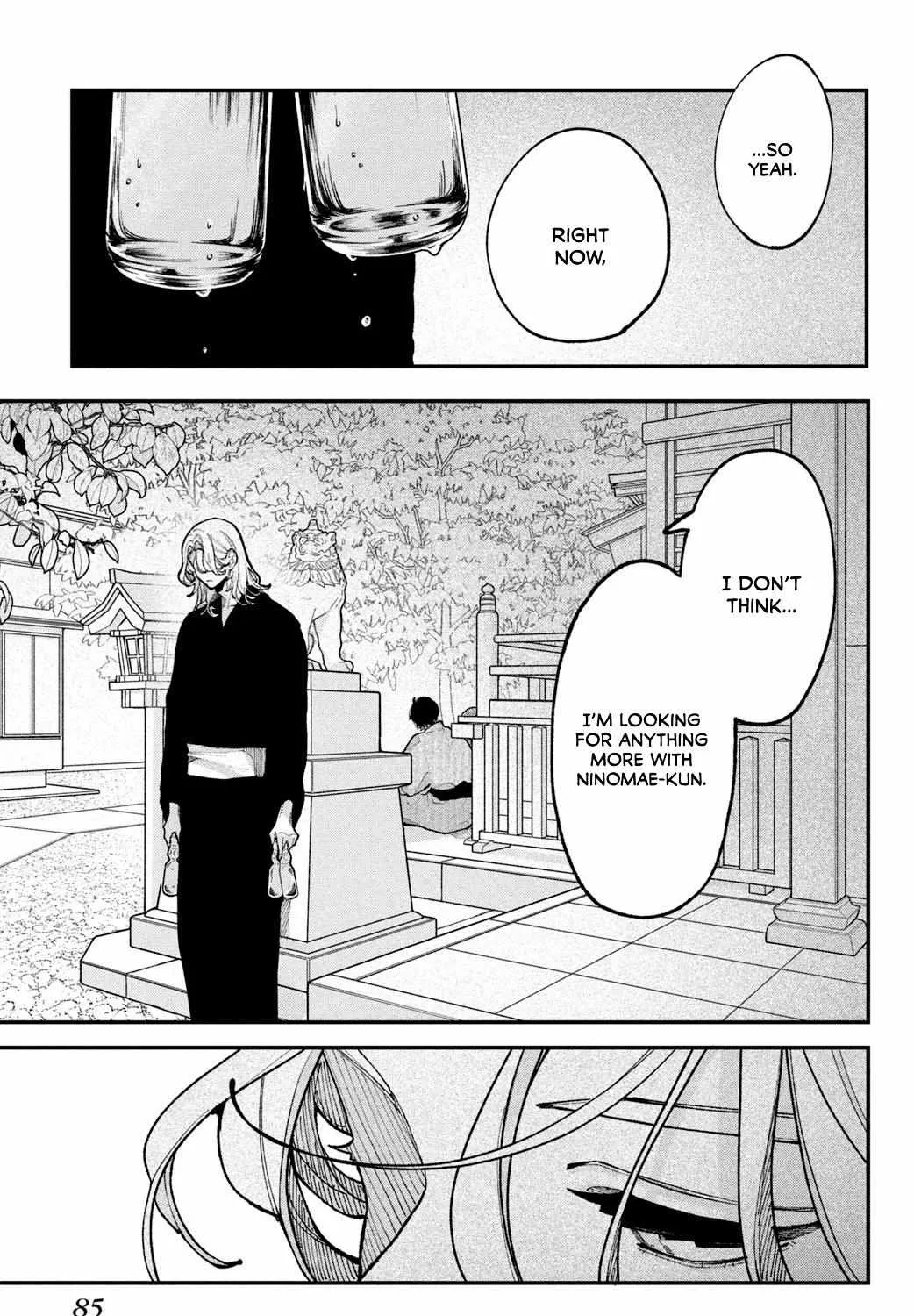 Fall in Love False Angels Chapter 14 page 73 - 