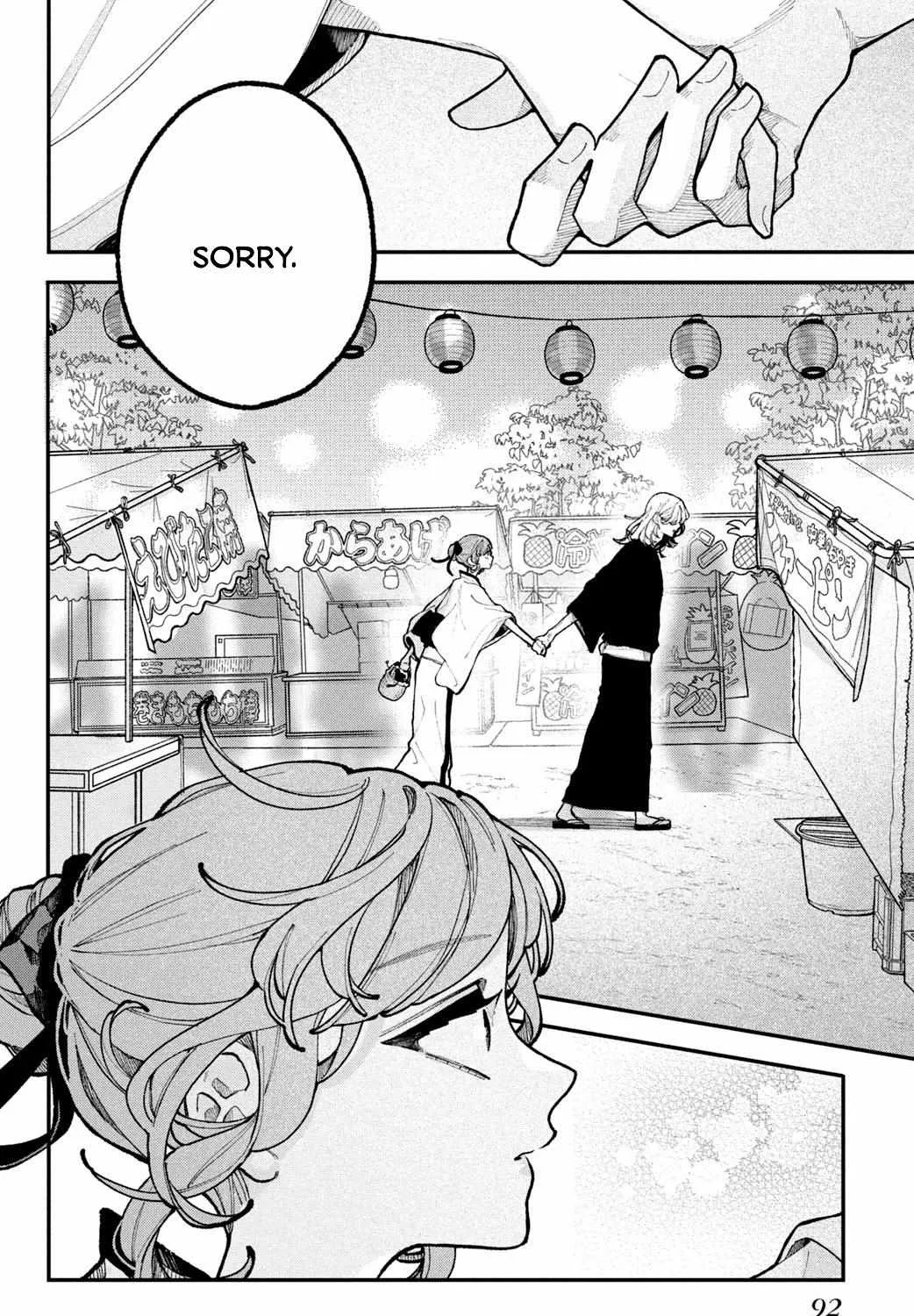 Fall in Love False Angels Chapter 14 page 87 - 