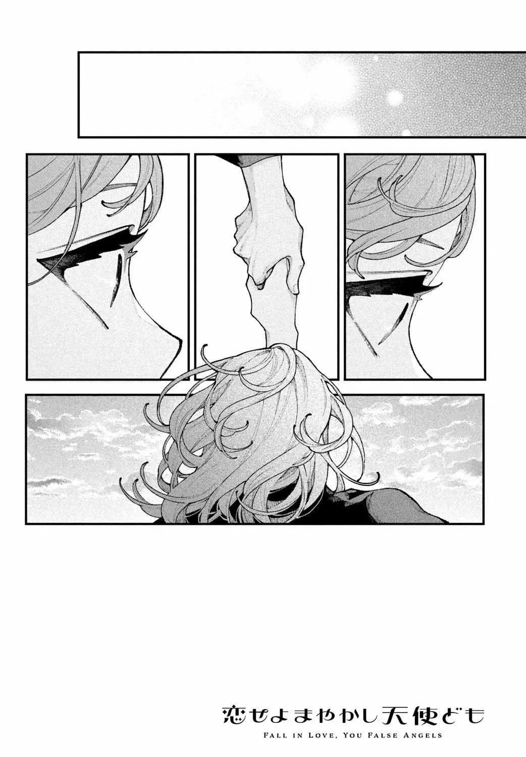 Fall in Love False Angels Chapter 15 page 4 - 