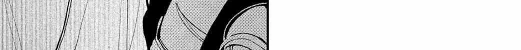 Fall in Love False Angels Chapter 15 page 51 - 