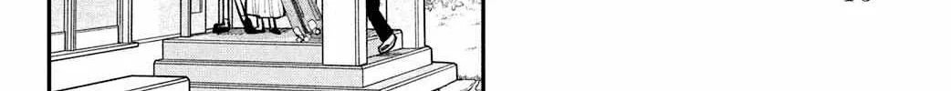 Fall in Love False Angels Chapter 17 page 20 - 