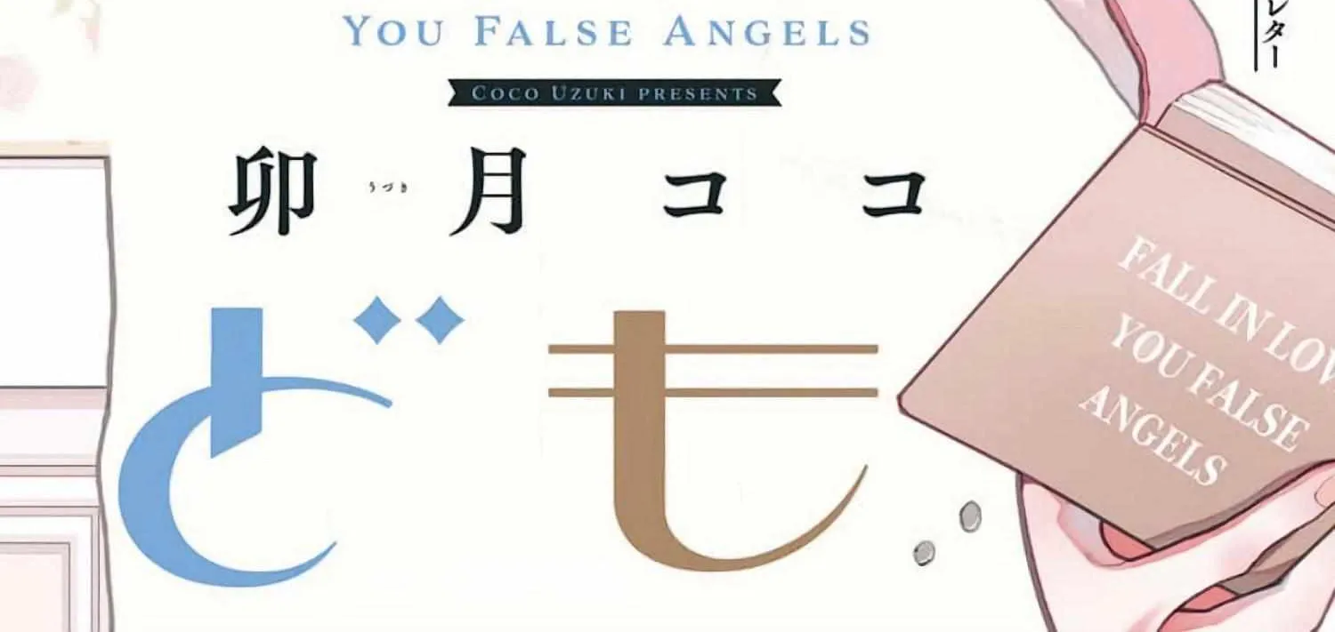 Fall in Love False Angels Chapter 17 page 8 - 