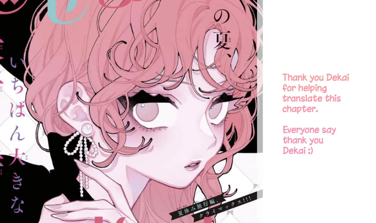 Fall in Love False Angels Chapter 18 page 89 - 