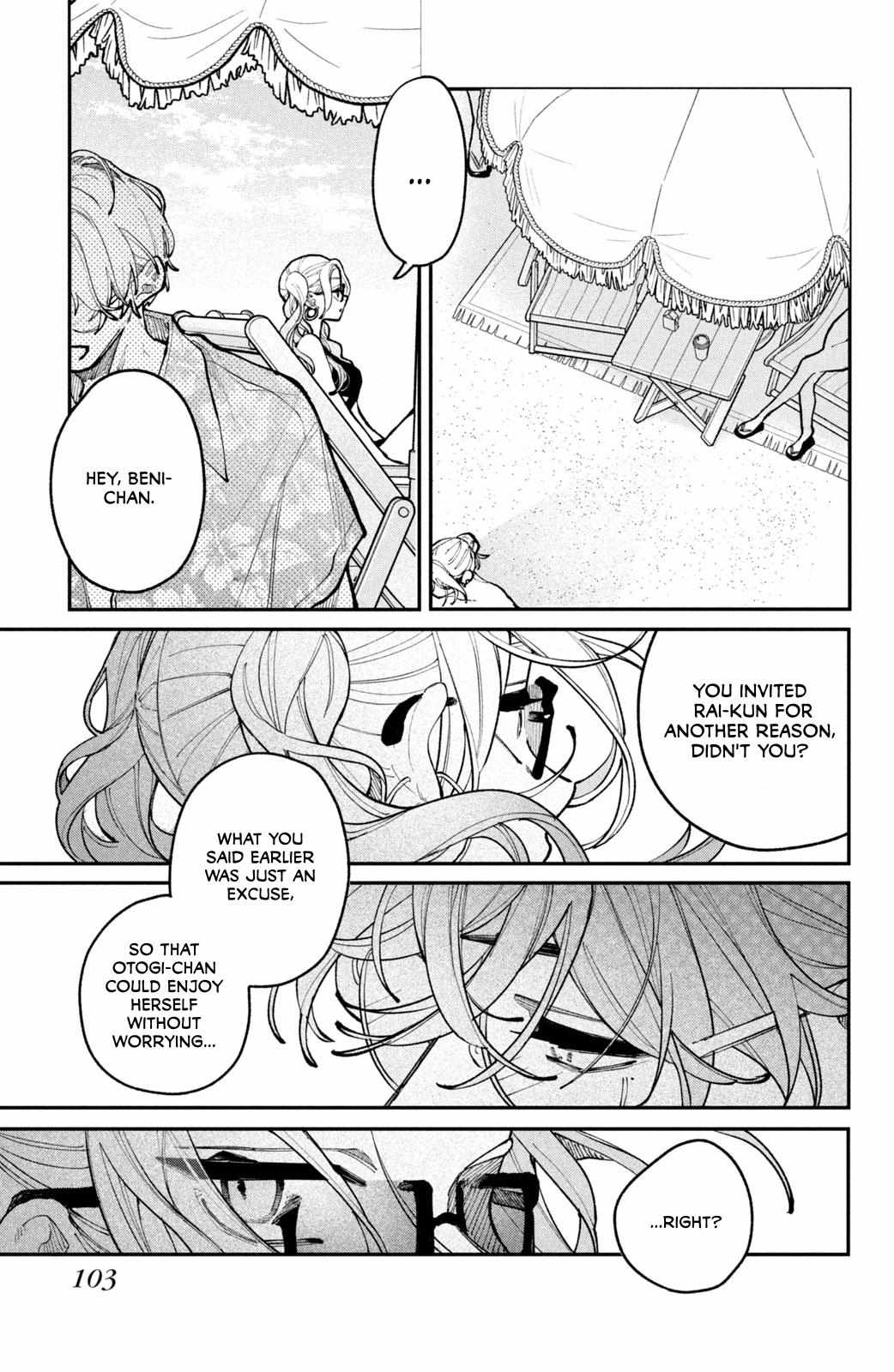 Fall in Love False Angels Chapter 19 page 11 - 