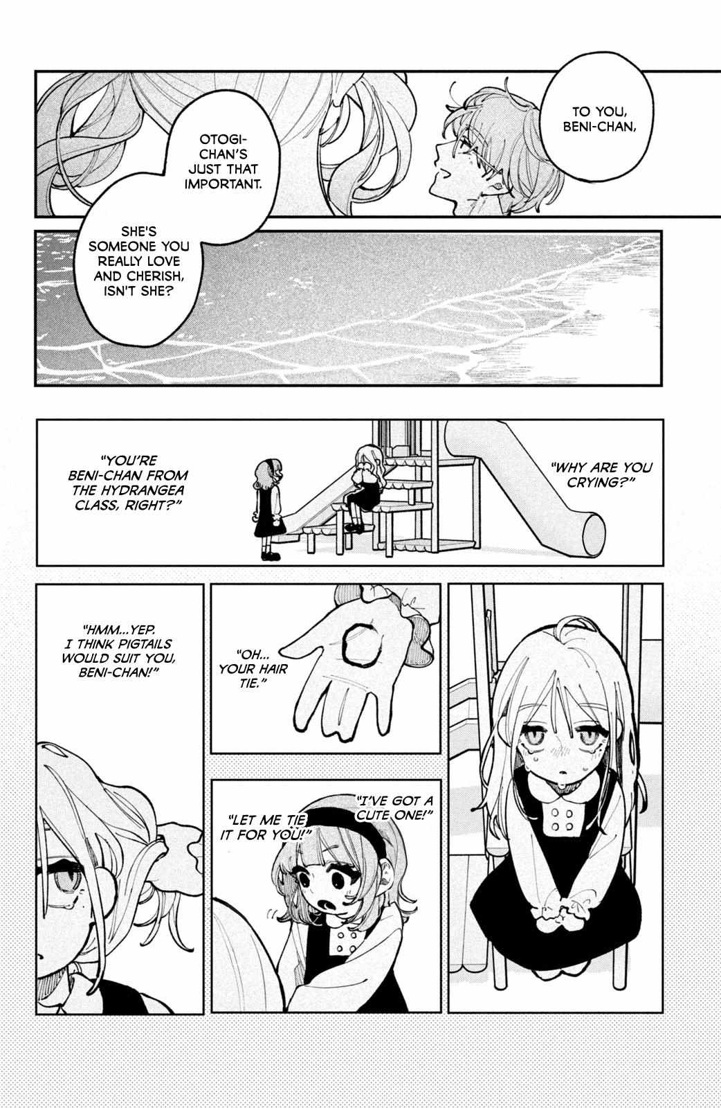 Fall in Love False Angels Chapter 19 page 14 - 