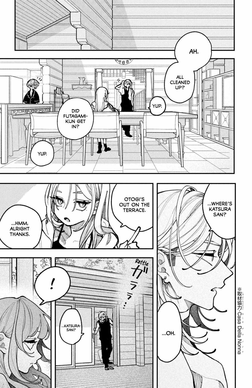 Fall in Love False Angels Chapter 19 page 19 - 