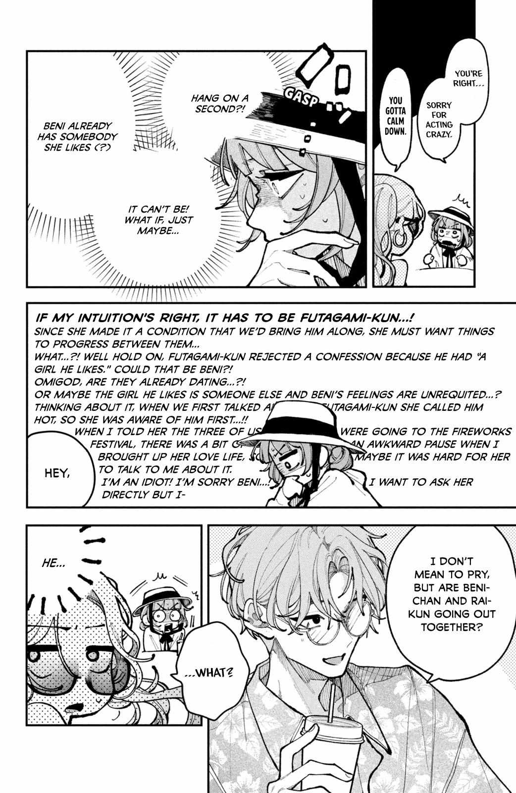 Fall in Love False Angels Chapter 19 page 4 - 