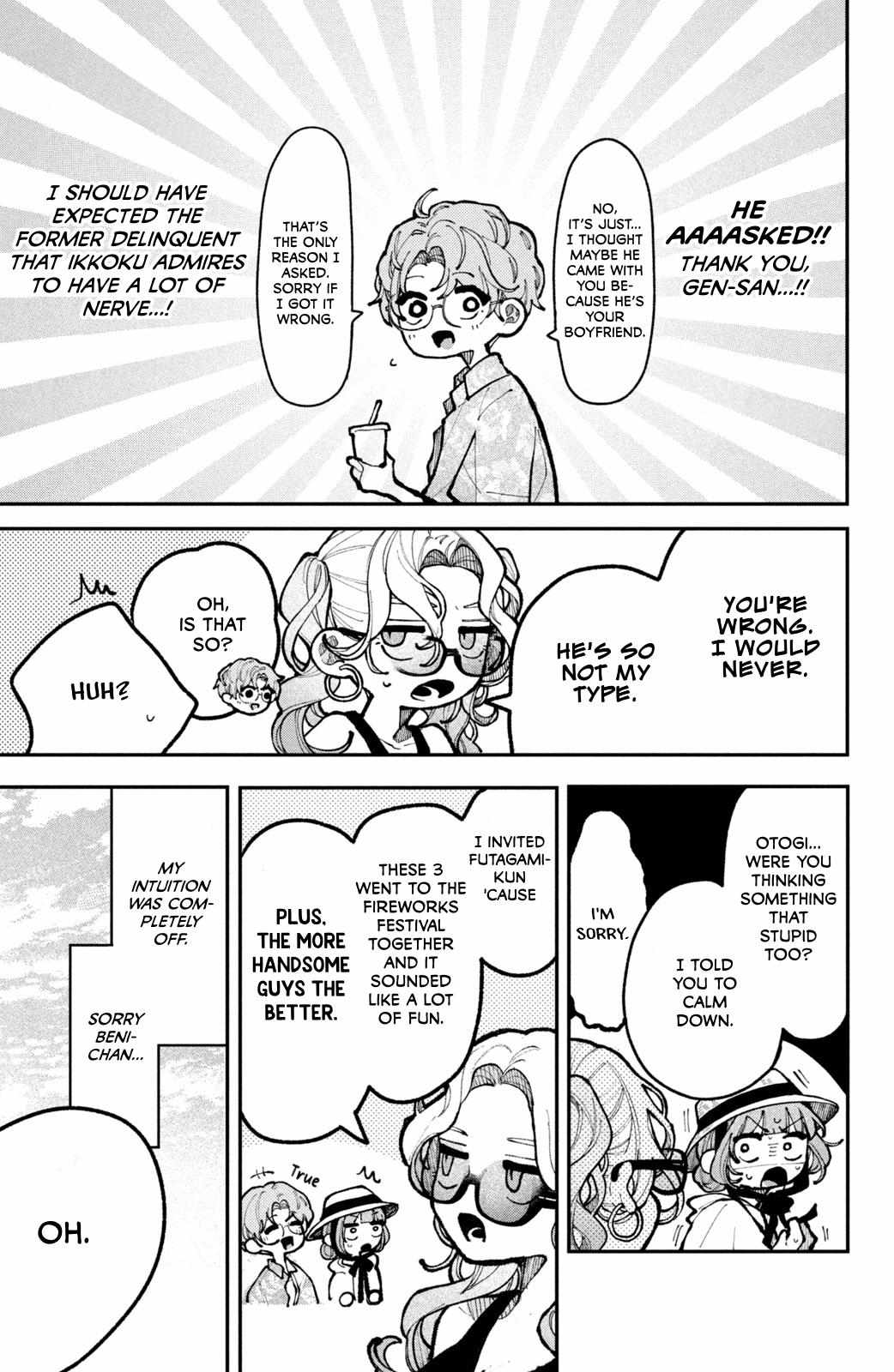 Fall in Love False Angels Chapter 19 page 5 - 