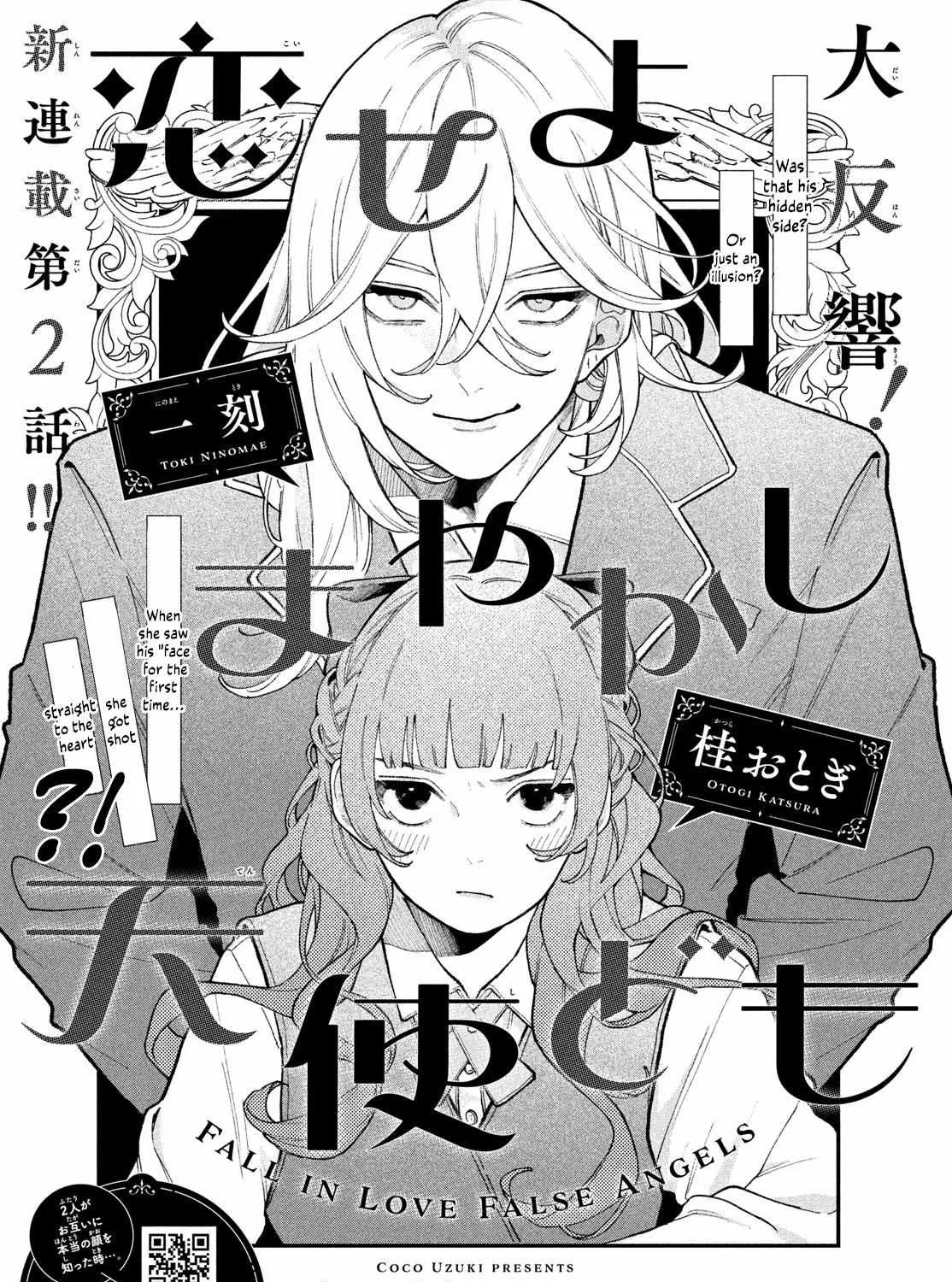 Fall in Love False Angels Chapter 2 page 3 - 