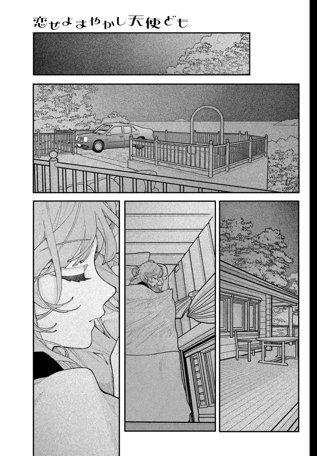 Fall in Love False Angels Chapter 21 page 27 - 