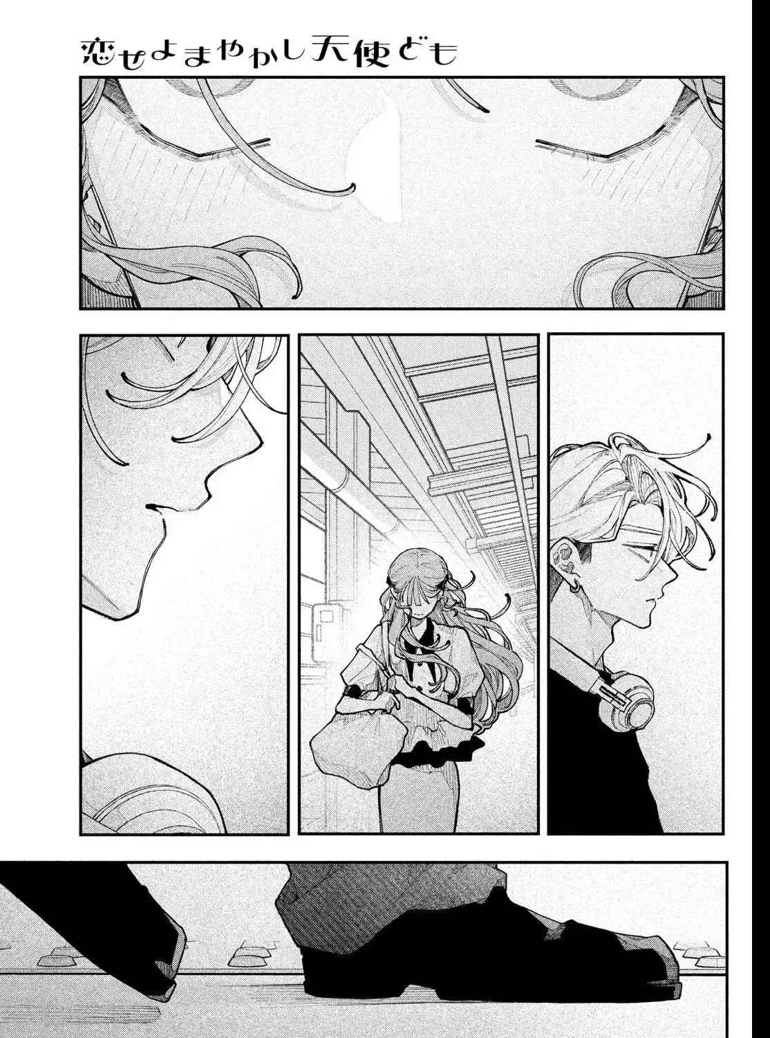 Fall in Love False Angels Chapter 23 page 13 - 