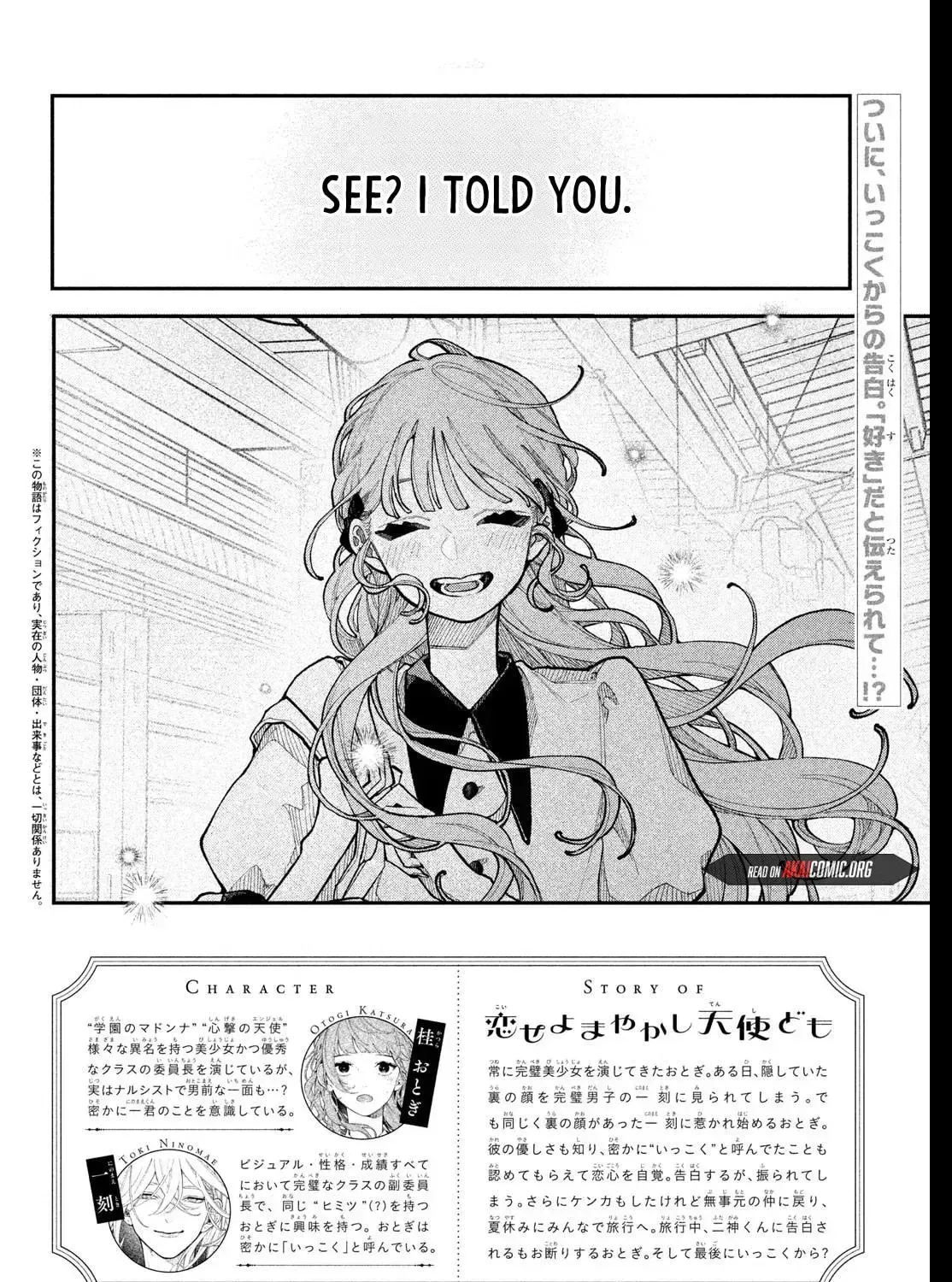 Fall in Love False Angels Chapter 23 page 3 - 