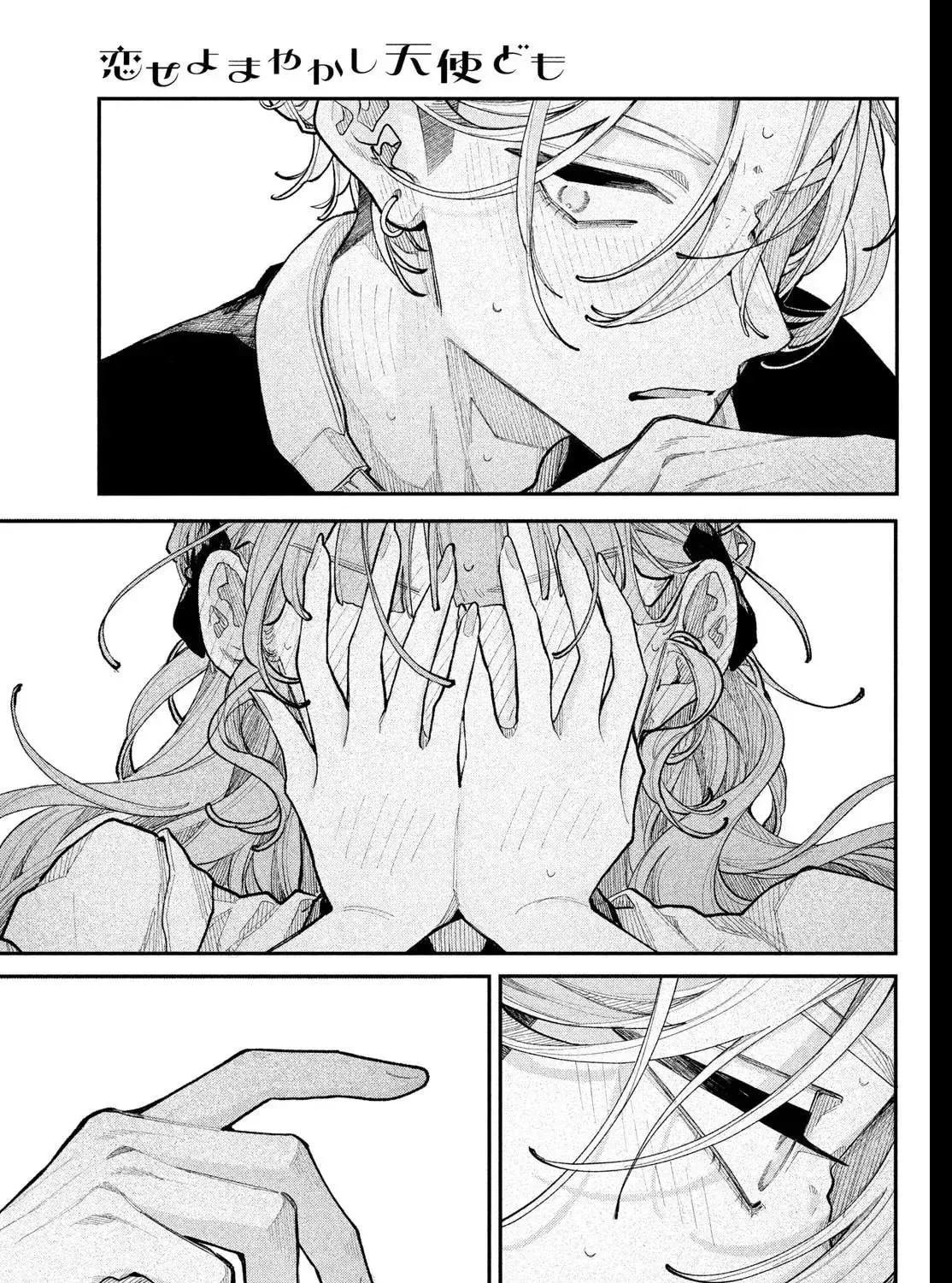 Fall in Love False Angels Chapter 23 page 33 - 