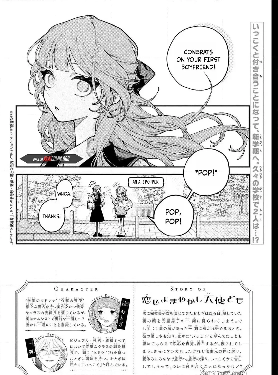 Fall in Love False Angels Chapter 24 page 3 - 