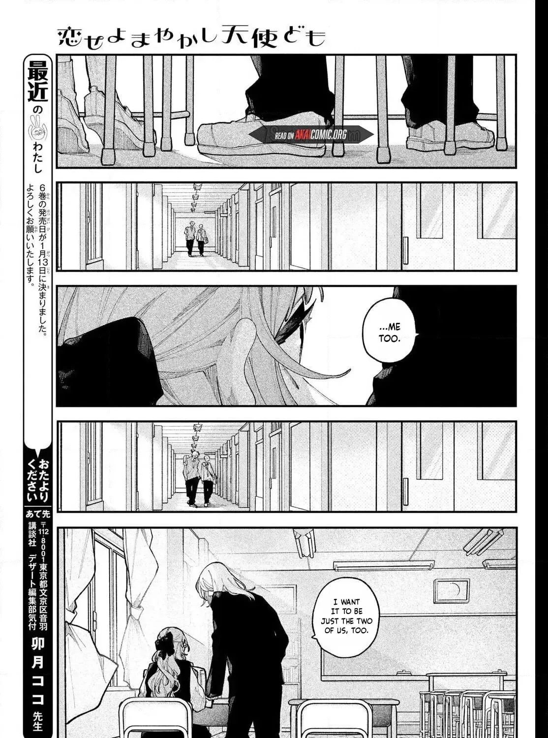 Fall in Love False Angels Chapter 24 page 21 - 