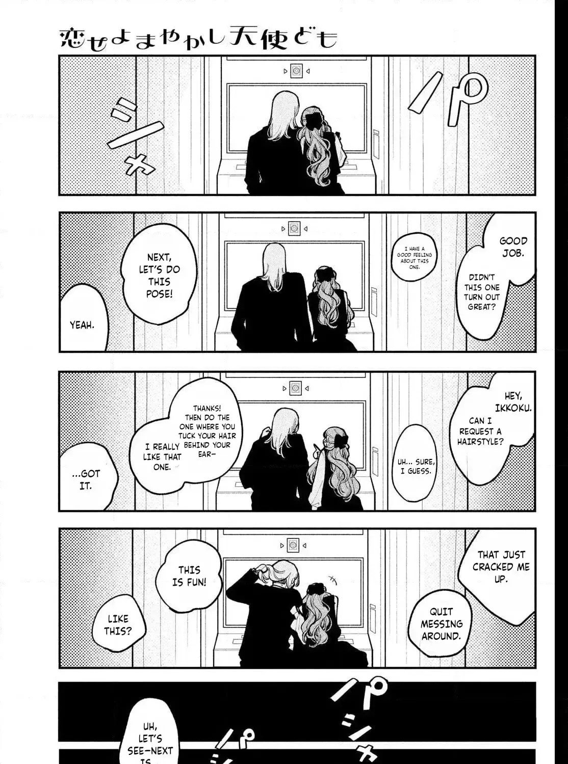 Fall in Love False Angels Chapter 24 page 77 - 