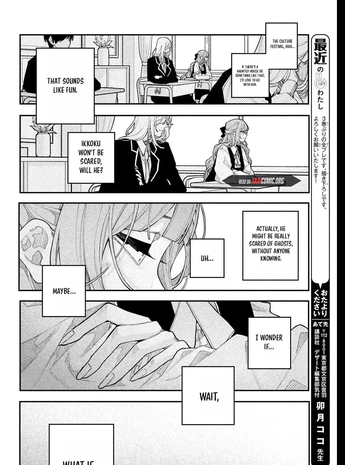 Fall in Love False Angels Chapter 25 page 13 - 