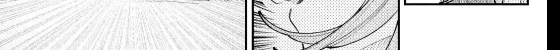 Fall in Love False Angels Chapter 25 page 16 - 
