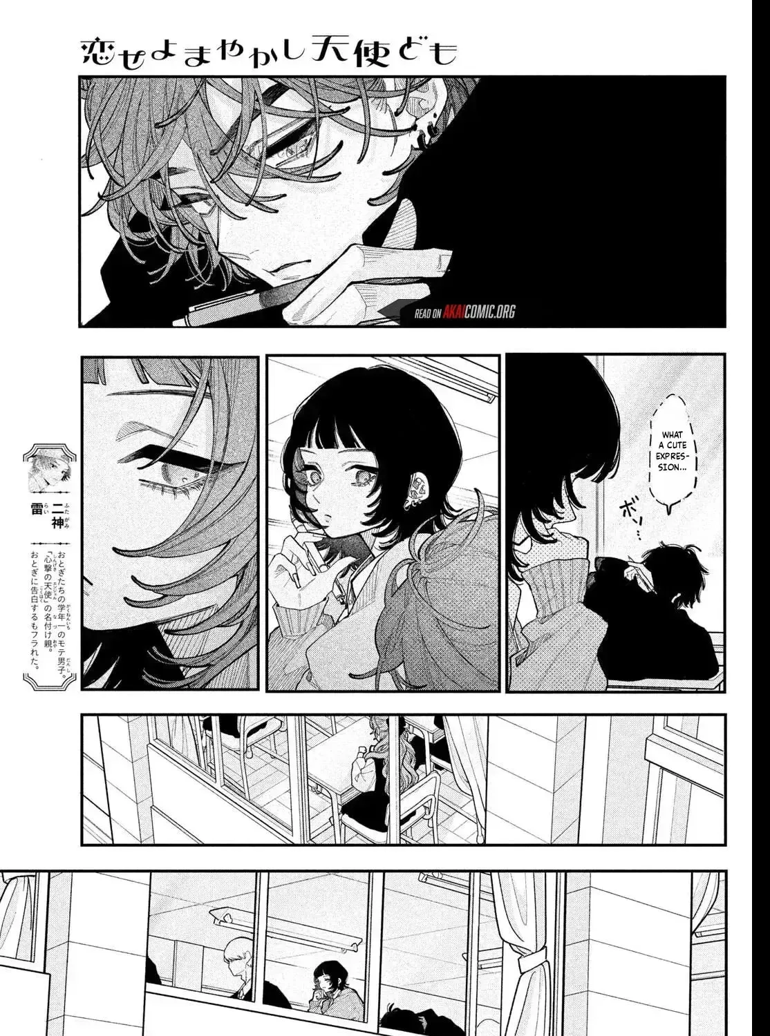 Fall in Love False Angels Chapter 25 page 23 - 