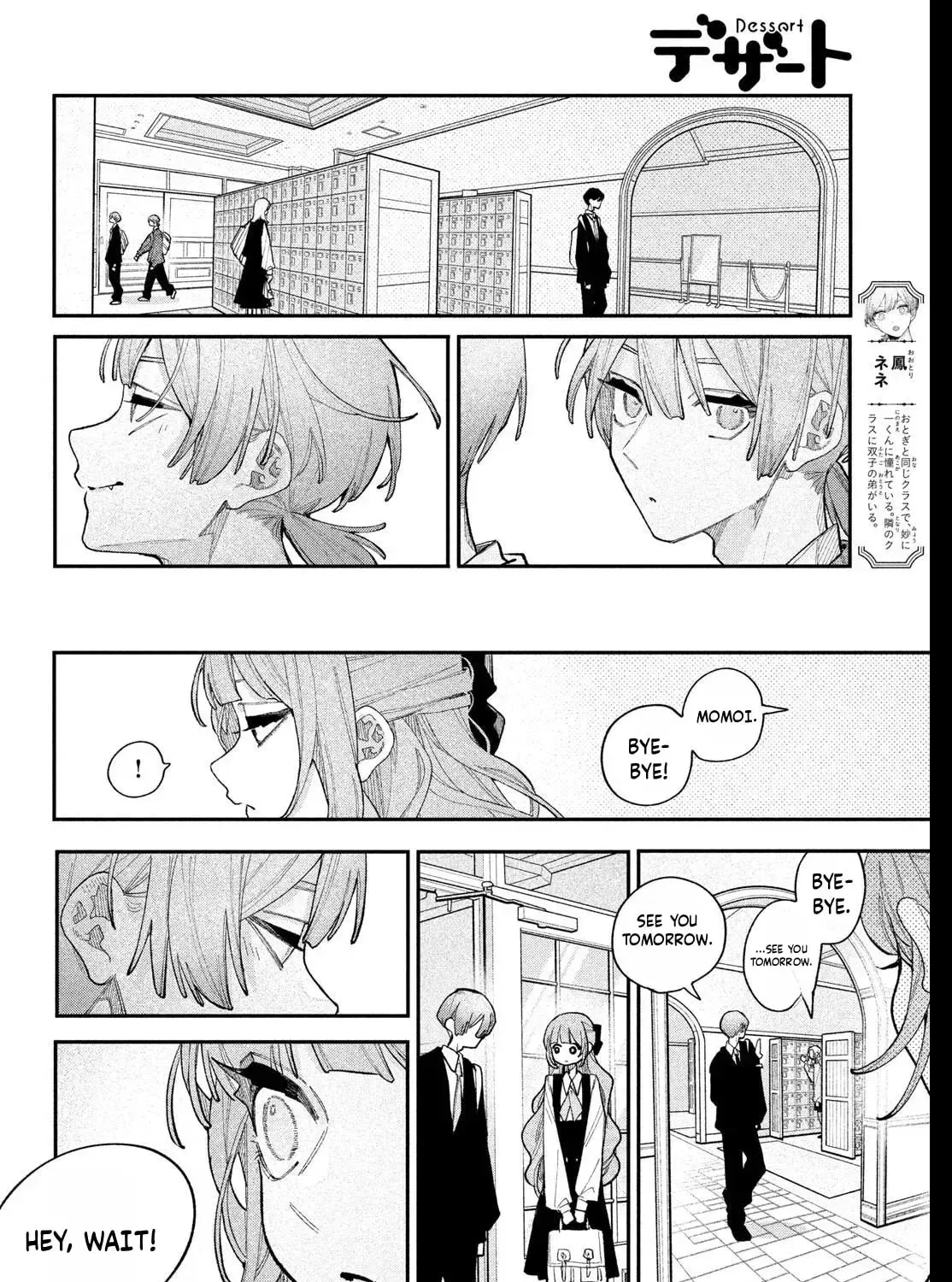 Fall in Love False Angels Chapter 25 page 29 - 