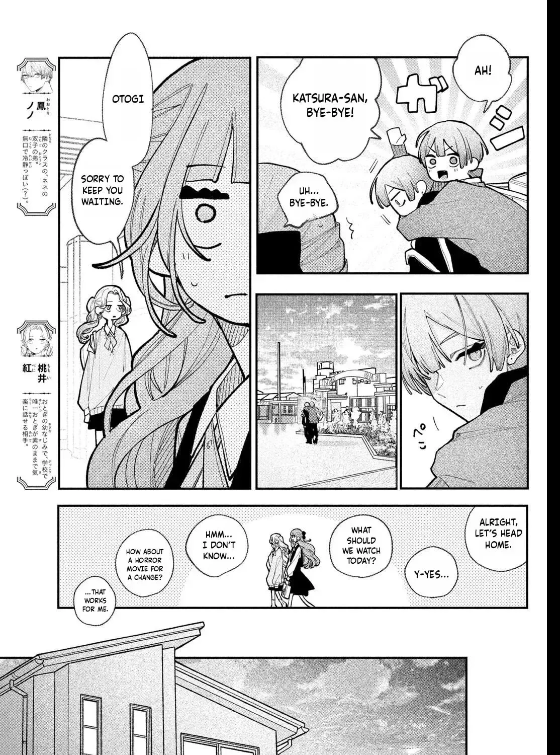 Fall in Love False Angels Chapter 25 page 31 - 