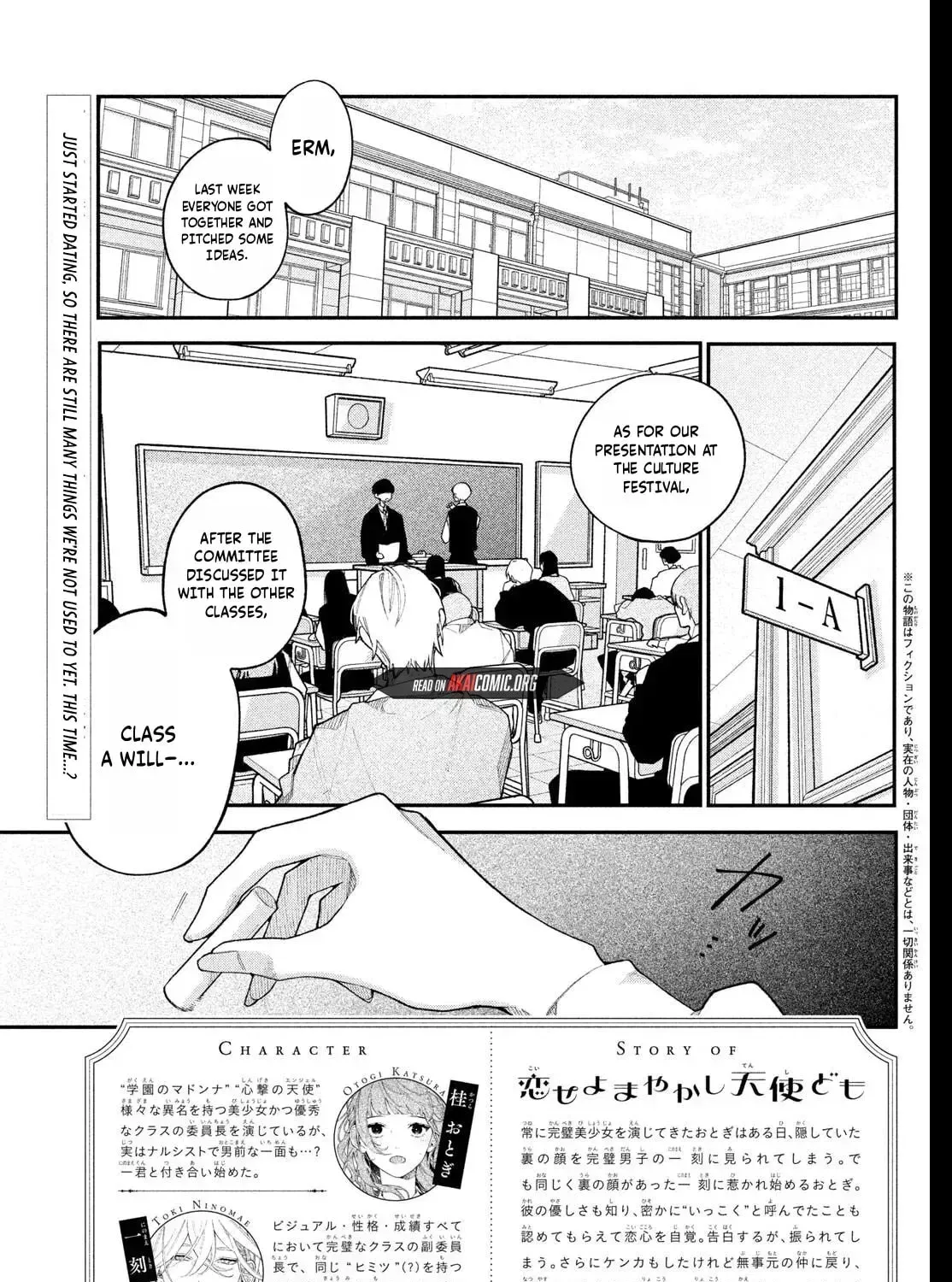 Fall in Love False Angels Chapter 25 page 7 - 