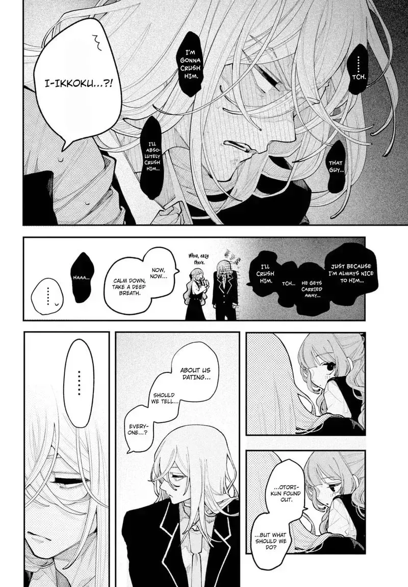 Fall in Love False Angels Chapter 26 page 11 - 