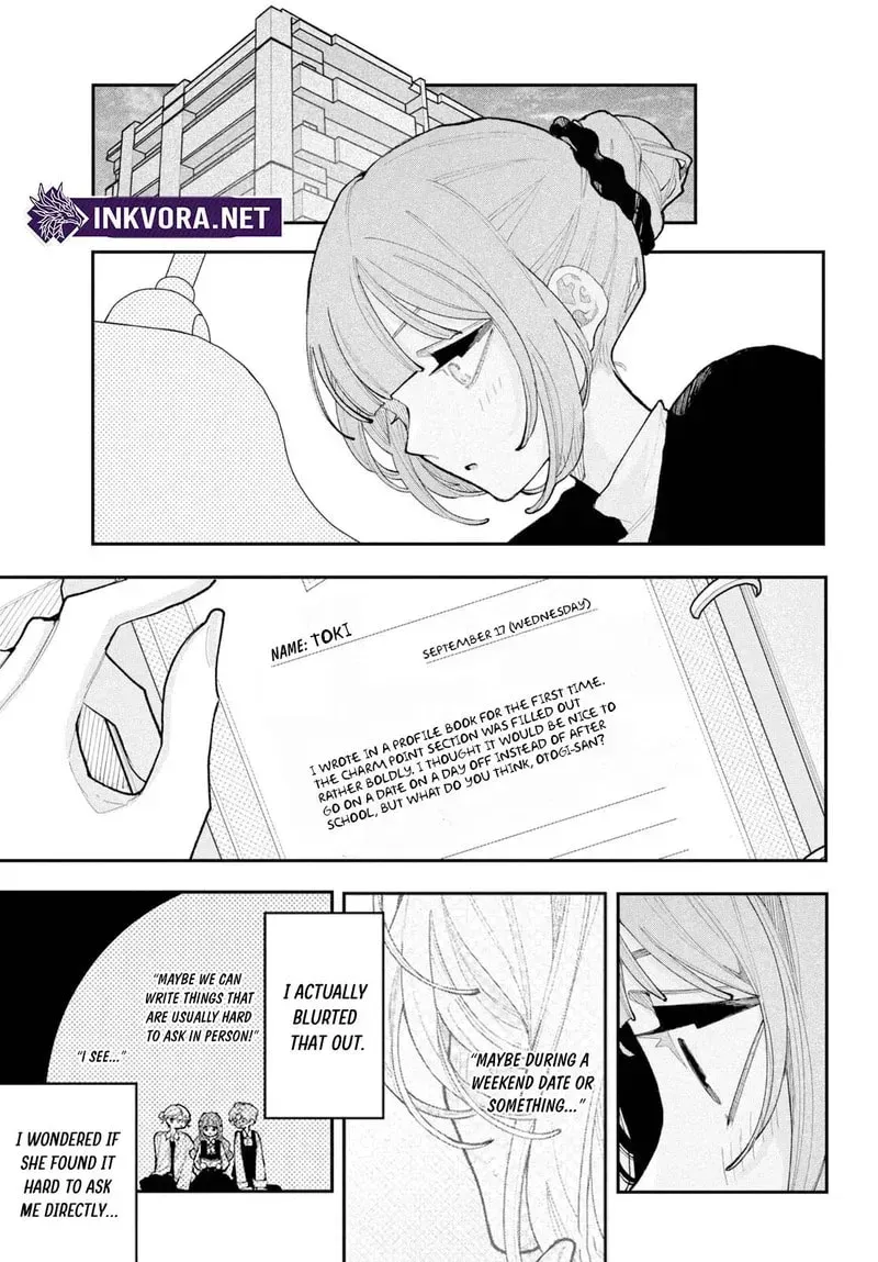 Fall in Love False Angels Chapter 26 page 14 - 