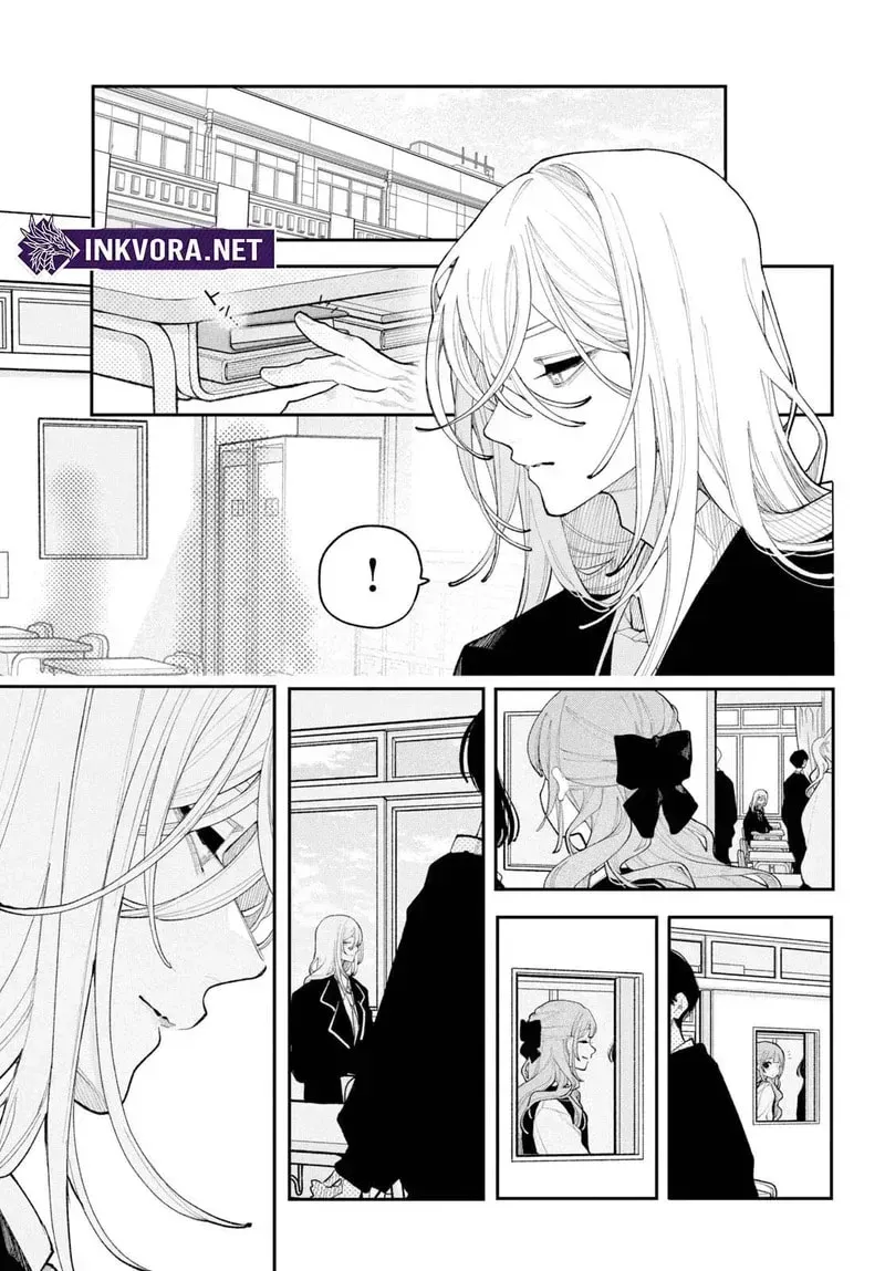 Fall in Love False Angels Chapter 26 page 18 - 