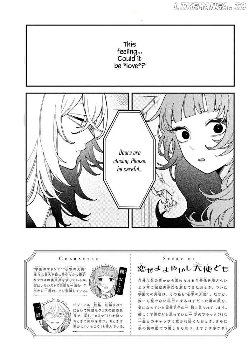 Fall in Love False Angels Chapter 4 page 4 - 