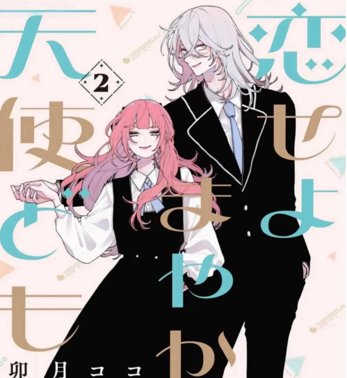 Fall in Love False Angels Chapter 5 page 3 - 