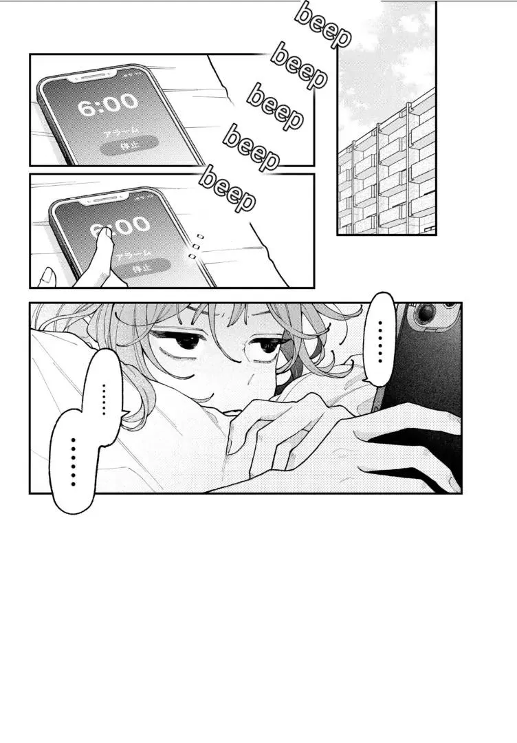 Fall in Love False Angels Chapter 7 page 3 - 