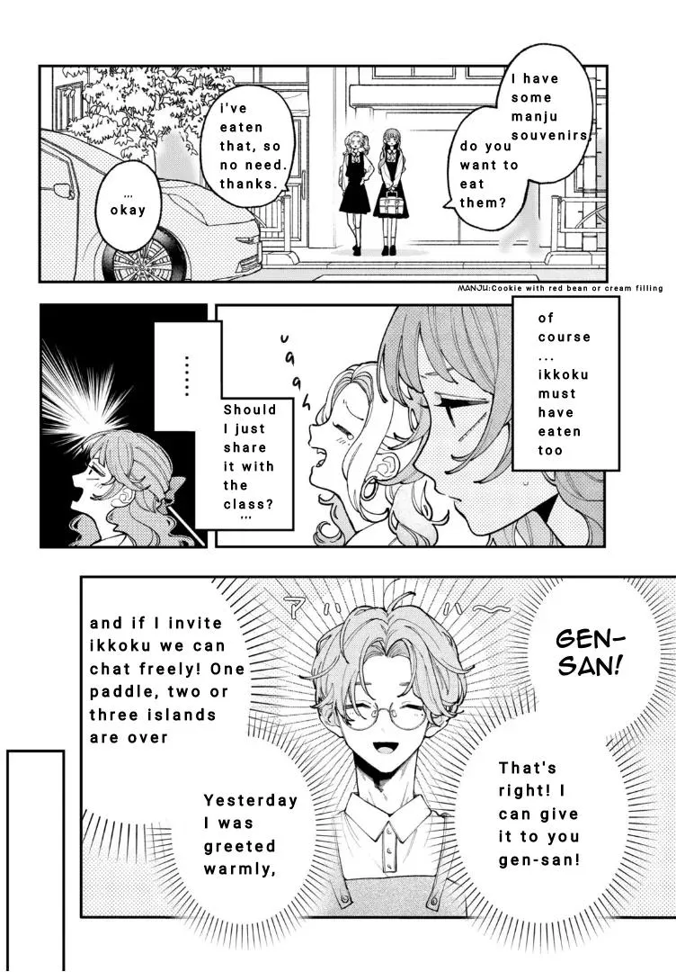 Fall in Love False Angels Chapter 7 page 7 - 