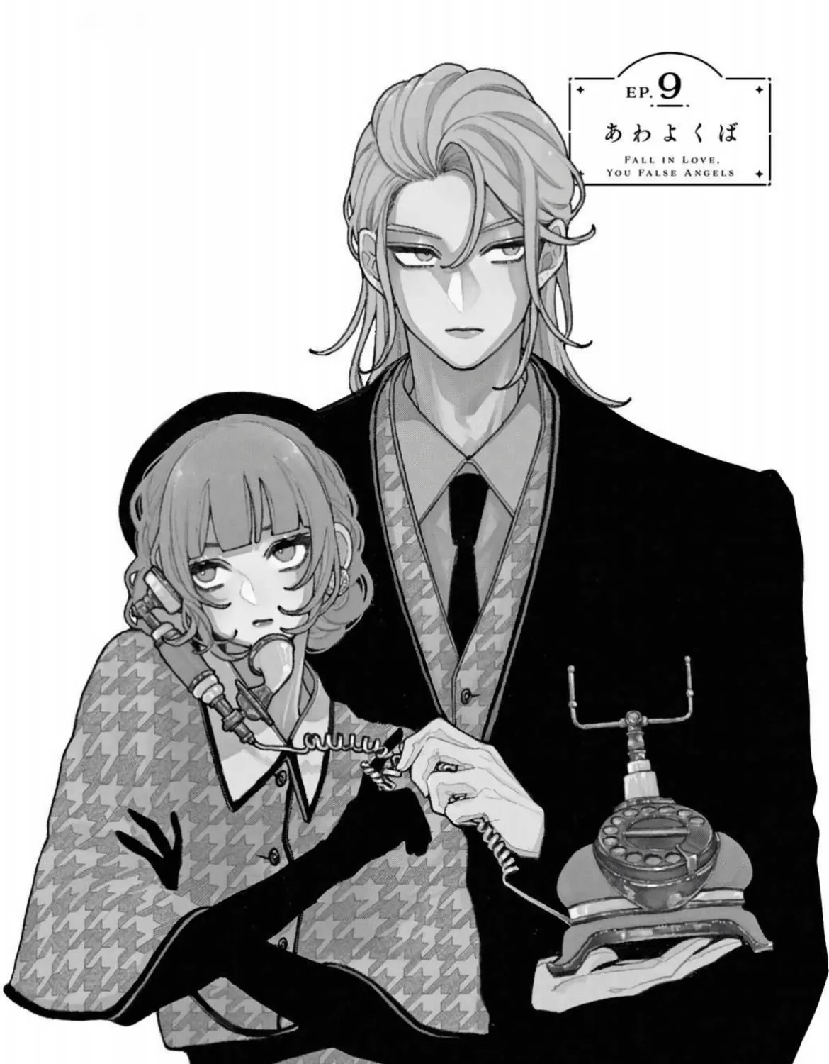 Fall in Love False Angels Chapter 9 page 4 - 