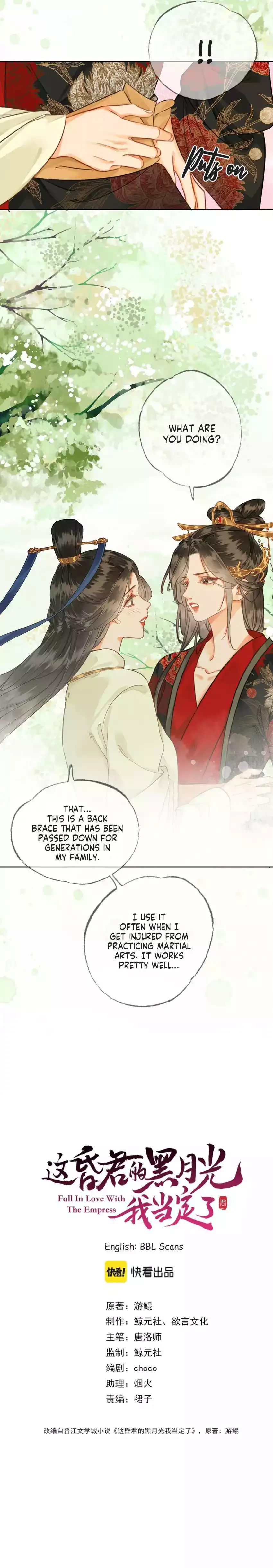 Fall in Love With the Empress Chapter 10 page 2 - 