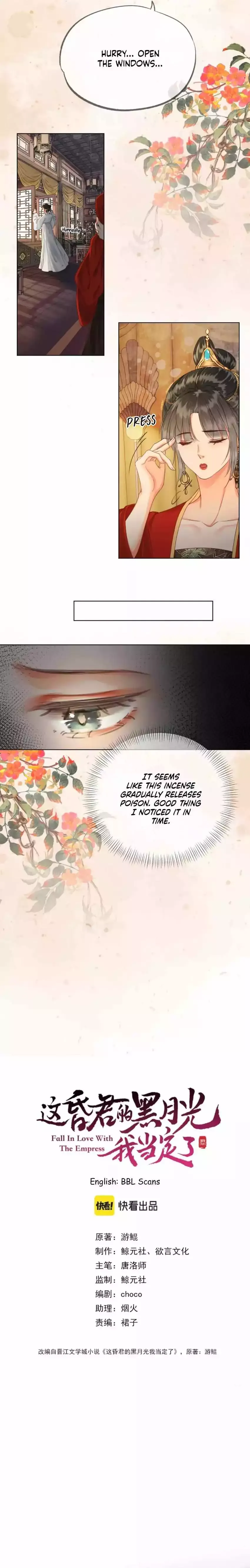 Fall in Love With the Empress Chapter 16 page 3 - 
