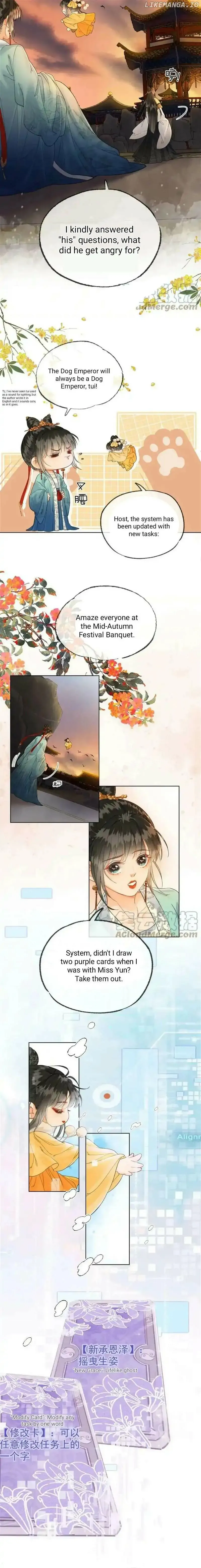 Fall in Love With the Empress Chapter 18 page 5 - 
